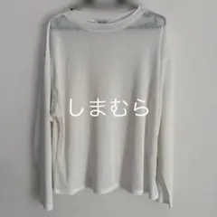 しまむら シアー カットソー 白 ホワイト