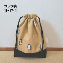 muu様✨専用　３点おまとめ