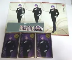刀剣乱舞 大本丸博 歌仙兼定 セット ポスカ クリアカード お名前シール