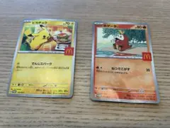 ポケモンカード　ピカチュウ　ハッピーセット