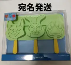 新品未開封　ズートピア　アイスキャンディーモールド 　ニック　ジュディ