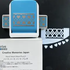 【Creative Memories中古品】ハート ハート ハート　パンチ