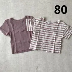 半袖Tシャツ　2枚セット