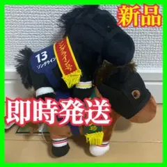 【値段交渉OK※おまけつき】セリフォスぬいぐるみ 2025年最新】セリフォスぬいぐるみの人気アイテム - メルカリ