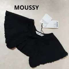 新品タグ付　MOUSSY　マウジー　付け襟　リネン　綿麻　フリル　ブラック　送込
