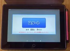 チャレンジパッドネクストNEXT 中学生用