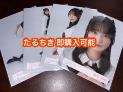増本綺良 櫻坂46 クラシックコーデ 生写真 4種コンプ
