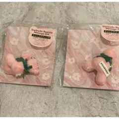 Starbucks バニタマ