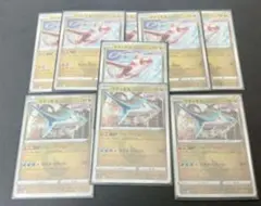 ラティラティカード 9枚セット