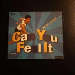 Can You Feel It