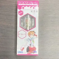 2025年最新】ミクロマンアーツの人気アイテム - メルカリ
