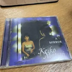松居慶子/IN A MIRROR～鏡の中へ
