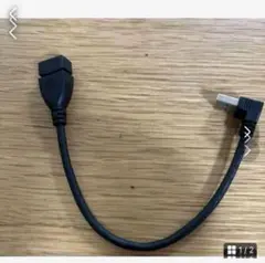 【 現品限り‼️⭐️】下向き USB ブラック 黒 パソコン 充電