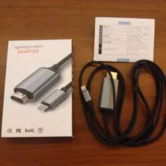 iPhone用 Lightning to HDMIケーブル