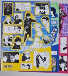 ‧₊˚✧　呪術廻戦 乙骨憂太　アクリルキーホルダー　ゼブラック(非売品) 当選品】呪術廻戦 18巻ゼブラック購入特典 200名限定