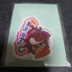 ★★ウマ娘　かぷりっこ　テイオー