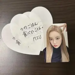 櫻井美羽 W会員トレカ 落下物 This is ME:I
