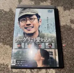 ラーゲリより愛を込めて DVD