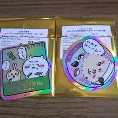 ちいかわ寿司 トレーディングホログラムステッカー シール