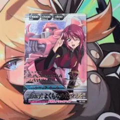 ルナマリア・ホーク　B5-059 R ガンダムトライエイジ