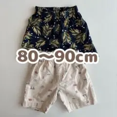 80cm 90cm 西松屋 半ズボン ハーフパンツ