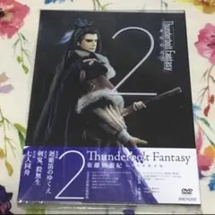 Thunderbolt Fantasy 東離劍遊紀 2 完全生産限定版 虚淵玄