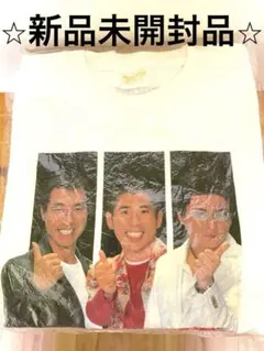 未使用品 哀川翔 柳葉敏郎 勝俣州和 DVD[楽ナビ] Tシャツ フリーサイズ Amazon.co.jp: 哀川翔 柳葉敏郎 勝俣州和 楽ナビ Tシャツ