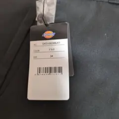 Dickies 874 Original Fit