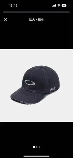Oakley グレー キャップ