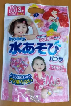 ムーニー水遊びパンツMサイズ