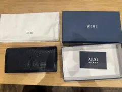 ALT81 arrow_束入れ01 バッファローカーフ