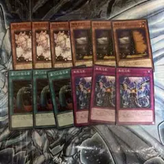 遊戯王OCG デュエルモンスターズ 手札誘発セット
