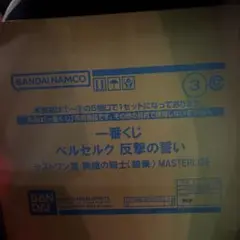 Item thumbnail for item 2969bcc5-d477-4c9b-9374-cf198193f54e