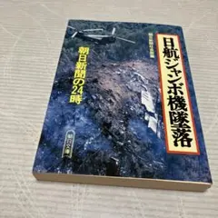 Item thumbnail for item 8e64d595-6096-4998-8119-6468c9415d75