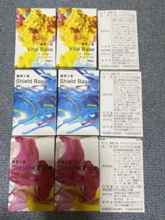 新発売 POLA 健美三泉 3種類 30日分