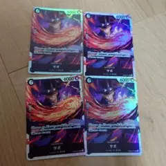 【THEBEST2】サボ　SR PRB02-014 4枚セット