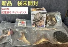 新品、袋未開封 カプコンフィギュア　Vol.26 紅蓮滾るバゼルギウス
