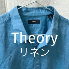 現行タグ セオリー リネン コットン シャツ L 2way青 プルオーバー