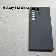 Galaxy S23 Ultra ケース　グレー