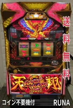 2025年最新】ハナハナホウオウの人気アイテム - メルカリ