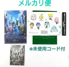 ヴァイスシュヴァルツ　プロジェクトセカイ　誰もいないセカイ　初音ミク　SSP　① 買取相場】-ヴァイス-(箔押し)誰もいないセカイ 初音ミク(SSP