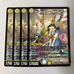 滝川るる＆ラフルル ー閃光のヒロインー　4枚②