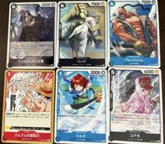 ワンピースカード　6枚まとめ売り