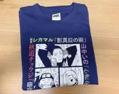 GU ナルト tシャツ S