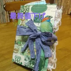 最終値下げ lesson1 おすそ分けファイル Nature