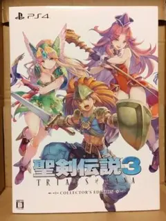 聖剣伝説3 TRIALS of MANA コレクターズエディション
