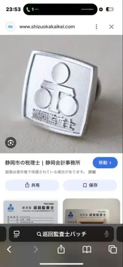 Item thumbnail for item 5ca7e0c6-538d-4794-bcd4-9e693d6984db