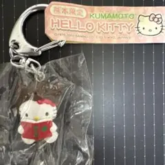 熊本限定 ハローキティ キーホルダー