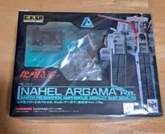 ガンダムユニコーン コスモフリートスペシャルネェル・アーガマ(最終章Ver.)