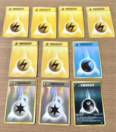ポケモンカード　旧裏　エネルギーカード　まとめ売り